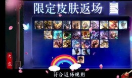 神威返场爆料视频大全集